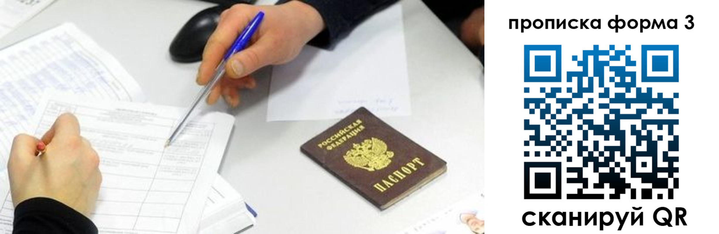 временная регистрация собственник в Питкяранте