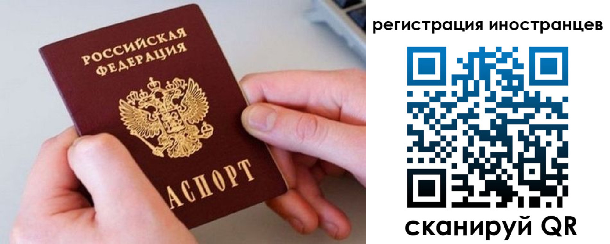 временная регистрация госуслуги в Питкяранте