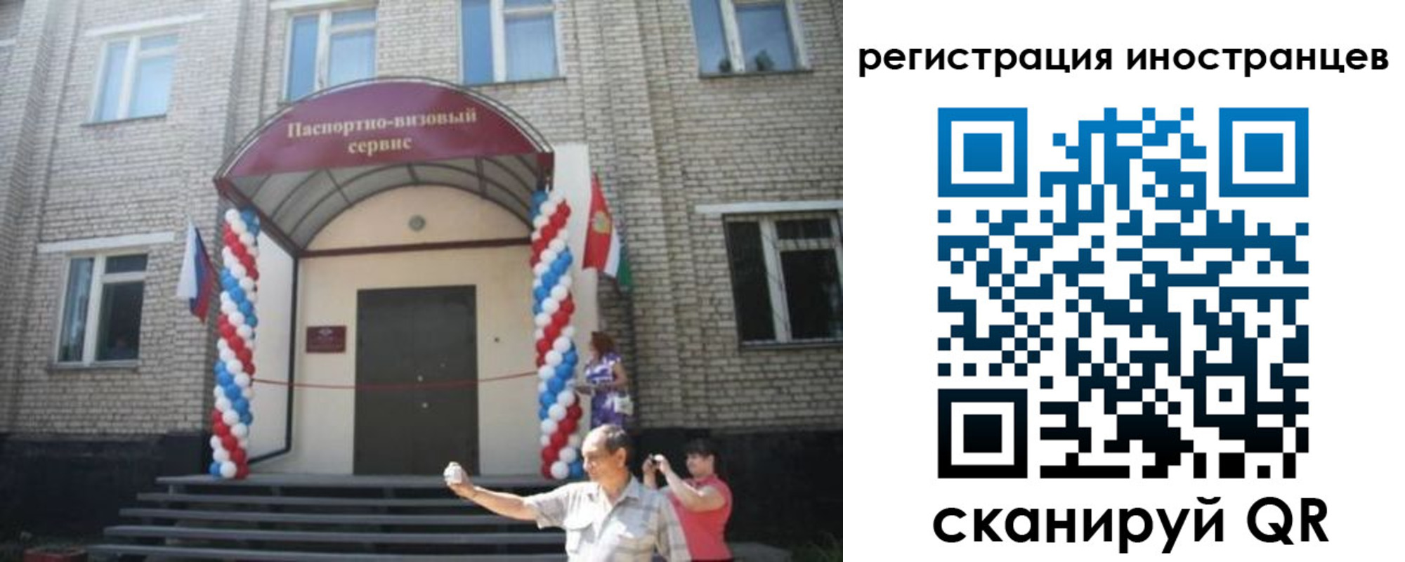 временная регистрация в квартире в Питкяранте